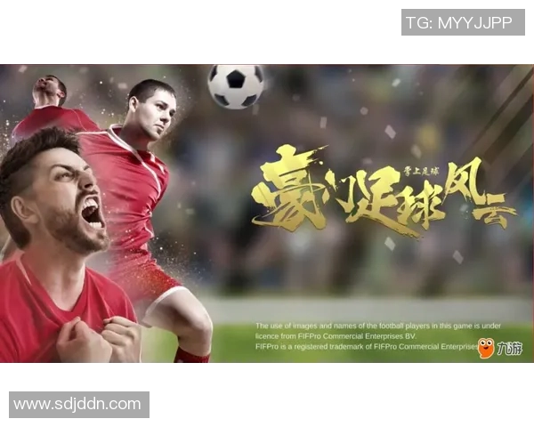 2017足球星视界全面回顾全球绿茵风云与巨星闪耀瞬间